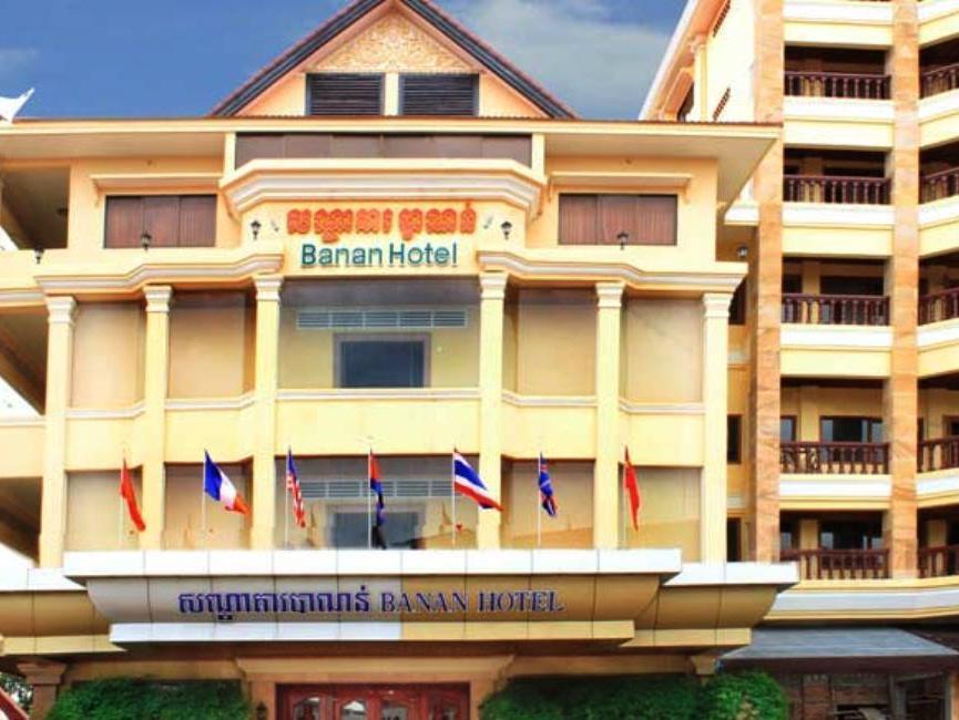 Banan Hotel Battambang Esterno foto